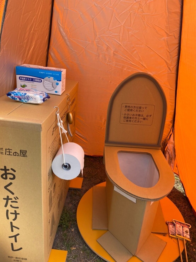 おくだけトイレ